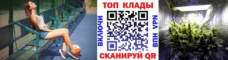 Как найти закладки Красноярск Канабис Cocaine Гашиш A-PVP МЕФ