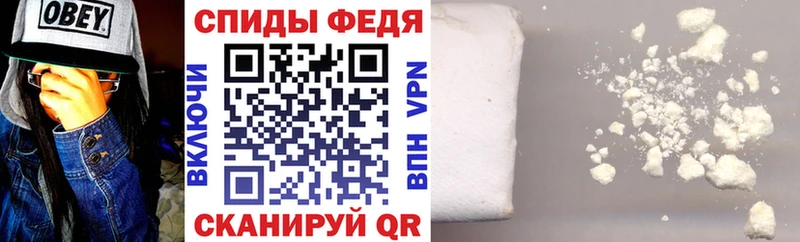 АМФЕТАМИН 98% магазин Красноярск