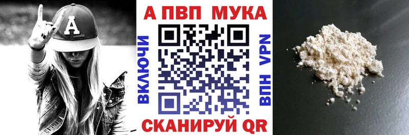 Alpha-PVP кристаллы omg вход Красноярск