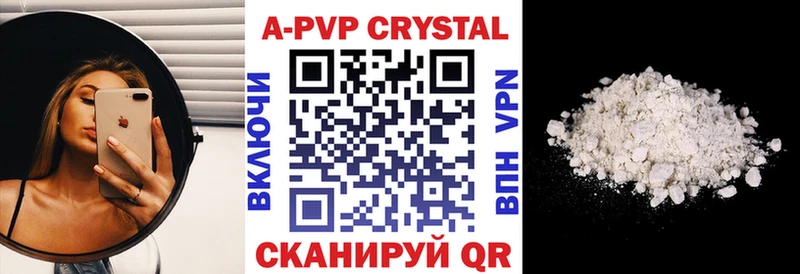 Альфа ПВП СК Красноярск
