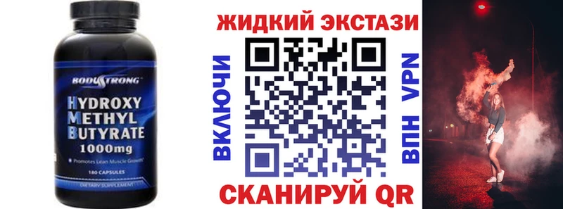 Бутират BDO 33%  Красноярск 