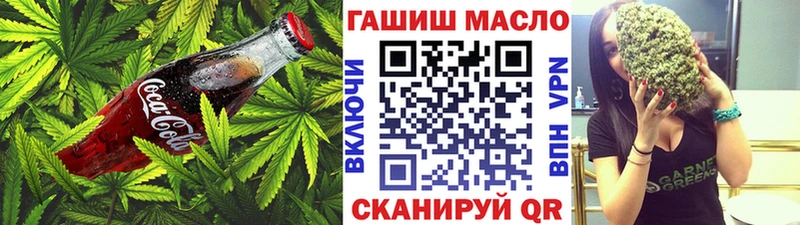 Cannafood конопля  Красноярск 
