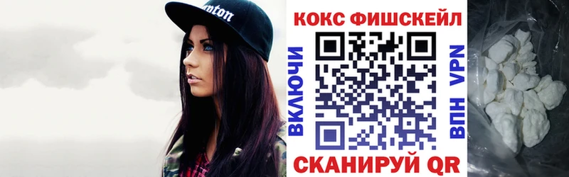 КОКАИН 99%  Красноярск 