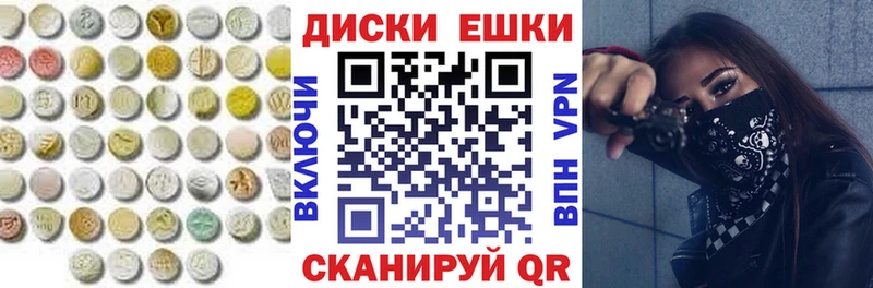 Ecstasy DUBAI  закладка  hydra онион  Красноярск 