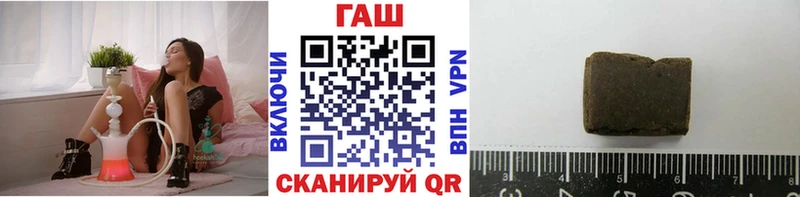 Гашиш гарик  купить наркоту  Красноярск 