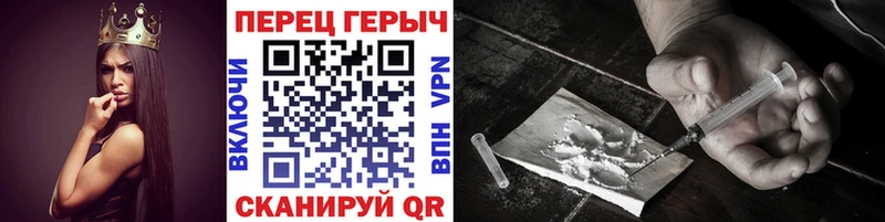 купить сайты Красноярск Героин белый