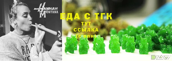 кокаин перу Новокубанск