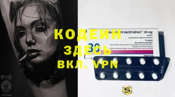 прущая мука Новозыбков