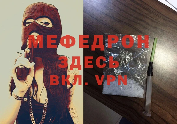 кристаллы Алексеевка