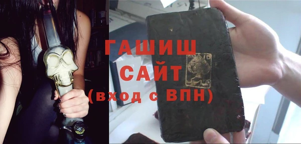 кристаллы Алексеевка