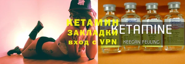 кристаллы Алексеевка