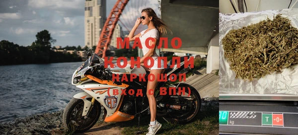 соль ск Беслан