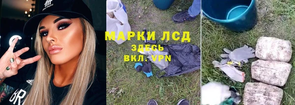 кристаллы Алексеевка