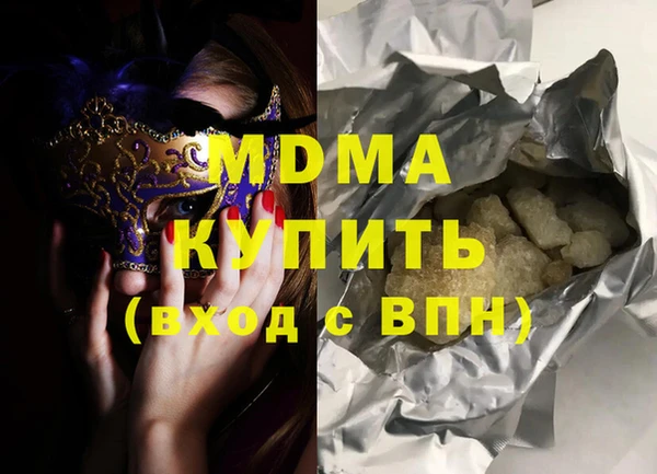 кристаллы Алексеевка