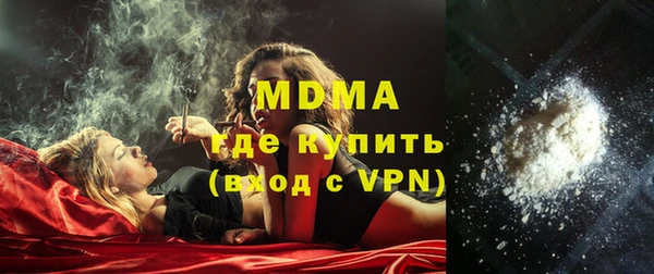кристаллы Алексеевка