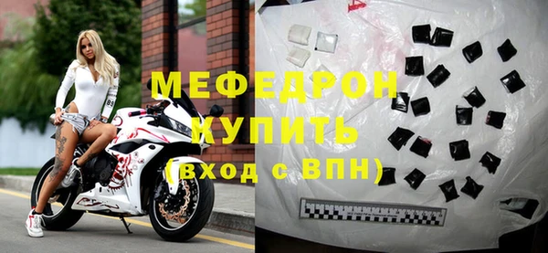 меф VHQ Билибино