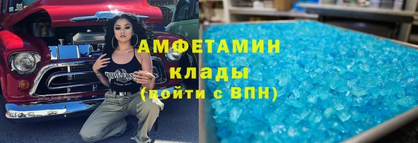 кристаллы Алексеевка