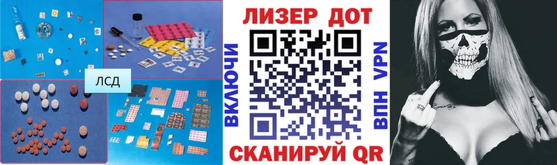 ЛСД экстази кислота  как найти закладки  Красноярск 
