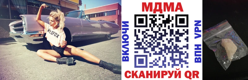 где купить наркоту  Красноярск  МДМА кристаллы 