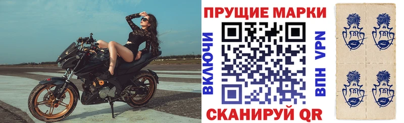Марки NBOMe 1,5мг Красноярск