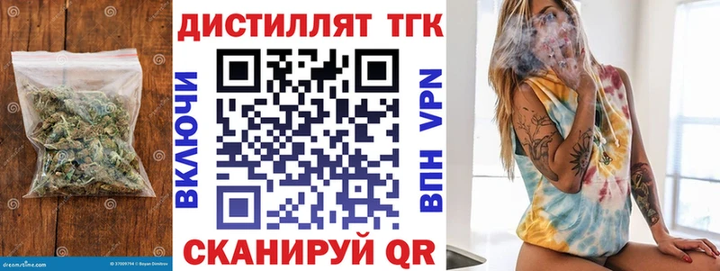 Дистиллят ТГК гашишное масло  Красноярск 